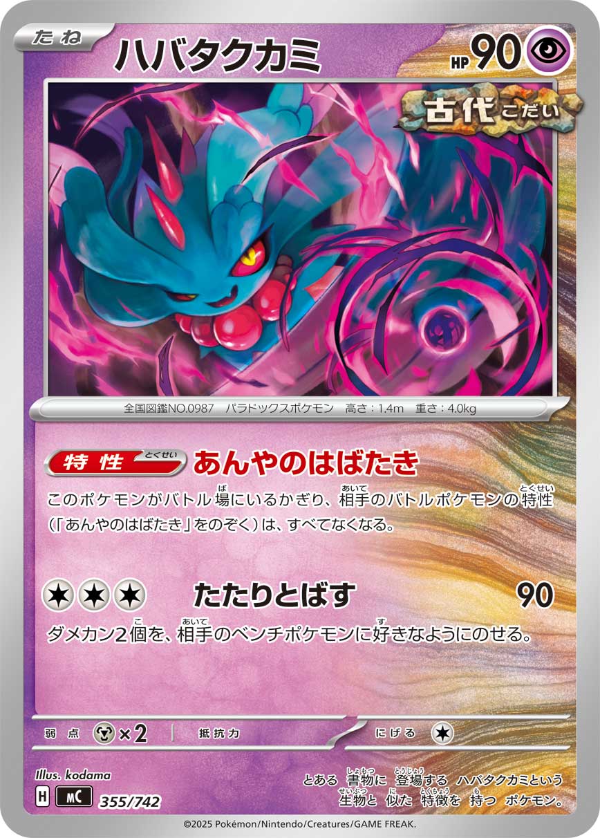 49071
